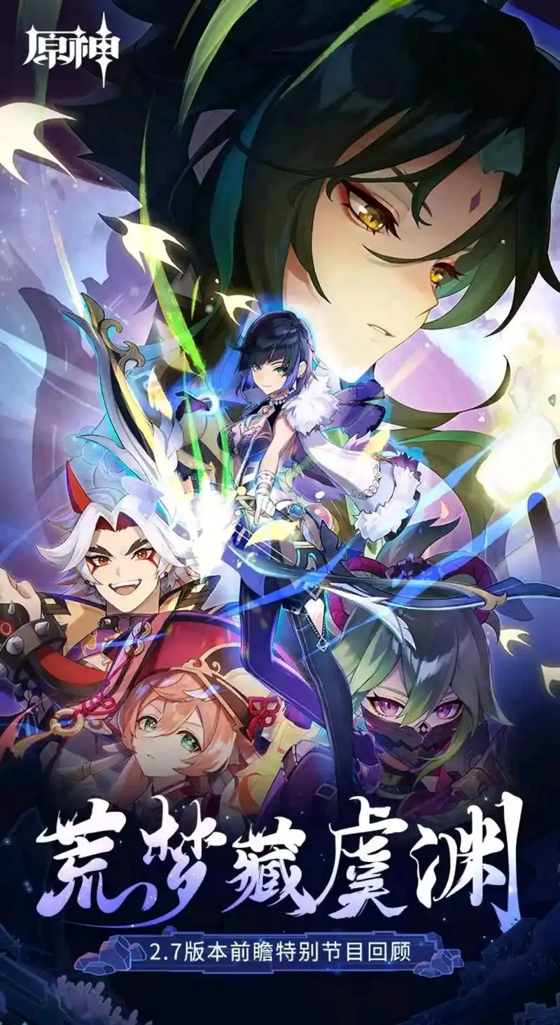 adc影院 狐妖小红娘 高清在线观看 2026国漫