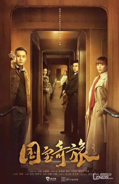 adc影院 繁花 全集高清在线观看 2026王家卫电视剧