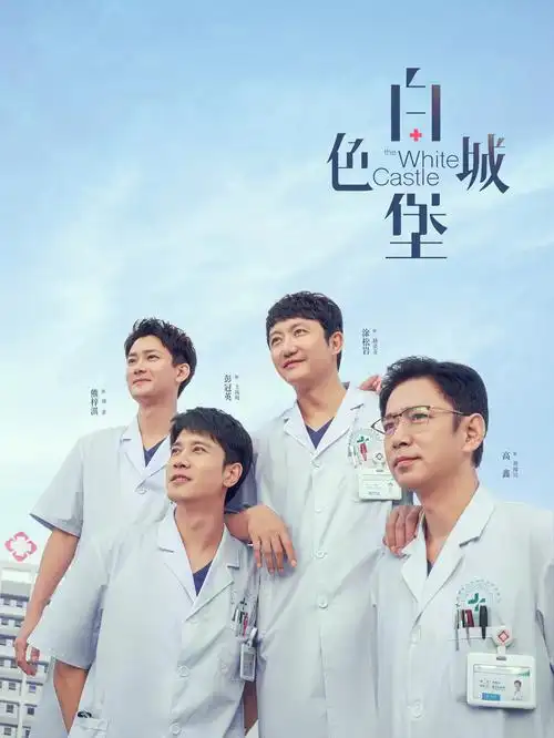 adc影院 白夜破晓 全集高清在线观看 2026悬疑探案剧