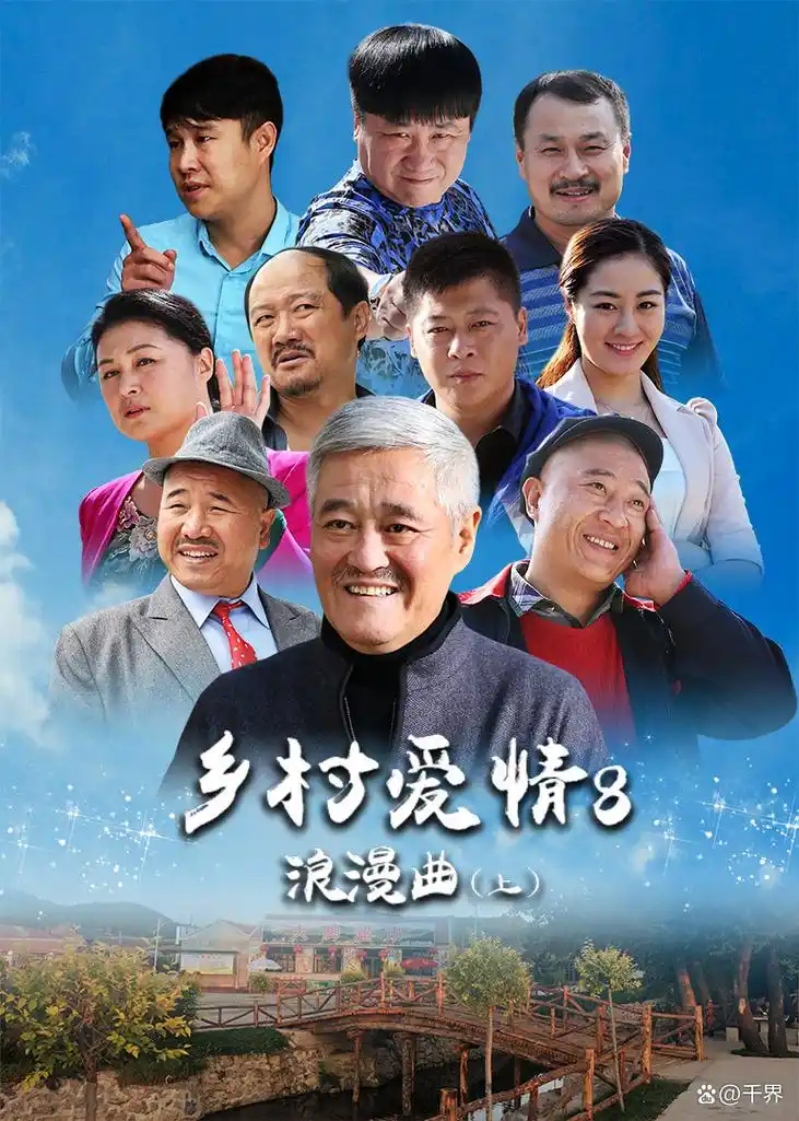 adc影院 狂飙2 全集高清在线观看 2026扫黑剧