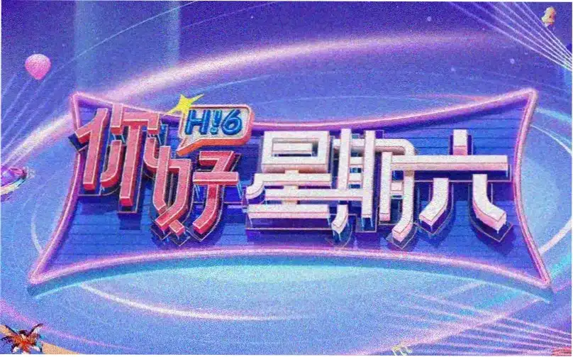 锦衣之下·暗涌 - 电视剧 - 2025 古装权谋